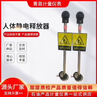 靜電接地報(bào)警器廠家根據(jù)經(jīng)驗(yàn)總結(jié)了靜電產(chǎn)品重要性